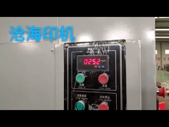高い発電3KWは包装産業のためのカートン箱機械を波形を付けた